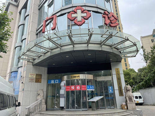 上海新视界眼科医院环境图3