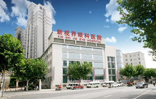 上海新视界眼科医院环境图1