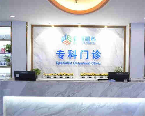 武汉普瑞眼科医院环境图