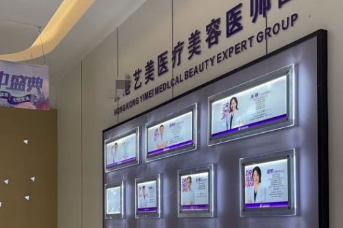 杭州艺美紫馨医疗美容环境图6
