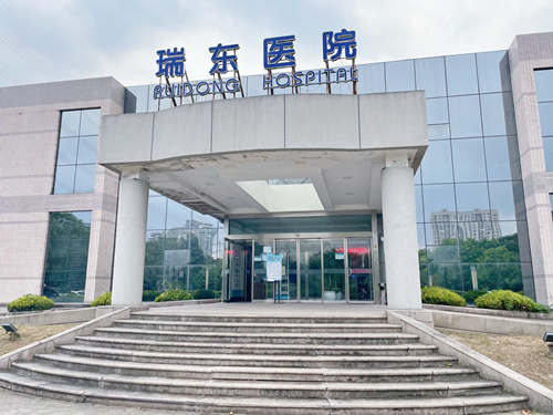 上海瑞东医院眼科环境图