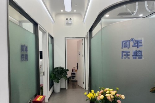 北京联合丽格医疗美容医院室内