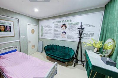 重庆亚美医疗美容门诊部环境图6