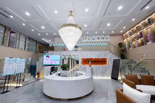 重庆祐美祐康医疗美容门诊环境图