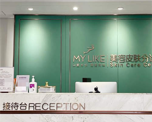 苏州美莱美容医院环境图