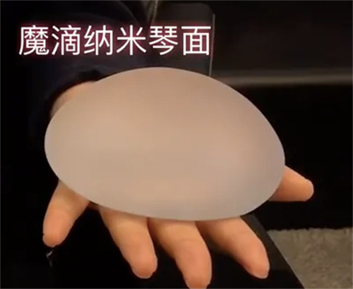 魔滴隆胸假体示意图
