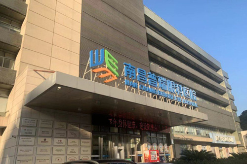 南昌普瑞眼科医院环境图