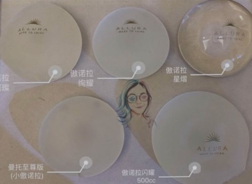 傲诺拉隆胸假体图
