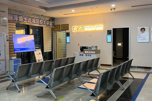 南昌洪城爱尔眼科医院环境图2