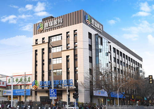 郑州普瑞眼科医院环境图