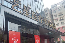 昆明艺星医疗美容医院环境图