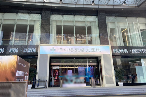 深圳博爱曙光大门