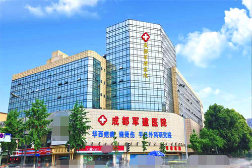 军建疤痕科整体环境图