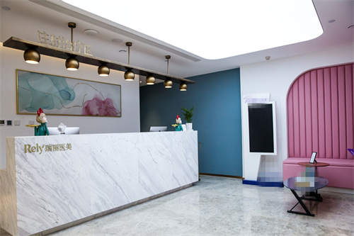 哈尔滨瑞丽整形美容医院前台图