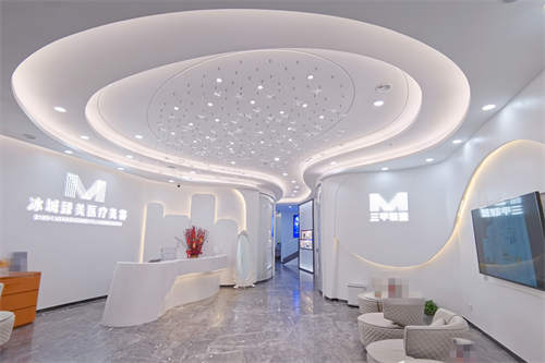 哈尔滨臻美整形前台图