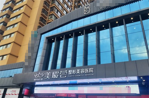 太原美媛荟医疗美容外景
