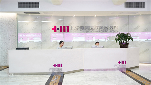 长沙雅美整形四楼大厅