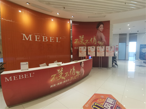 贵阳美贝尔整形医院环境