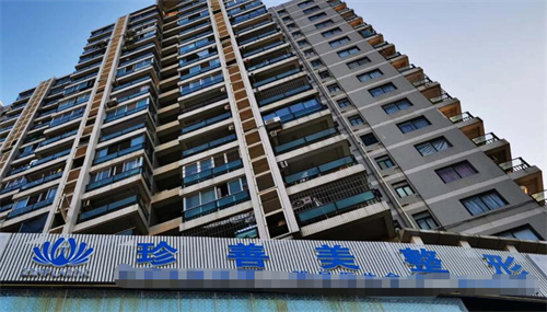 南宁珍善美整形外景 南宁珍善美整形外景