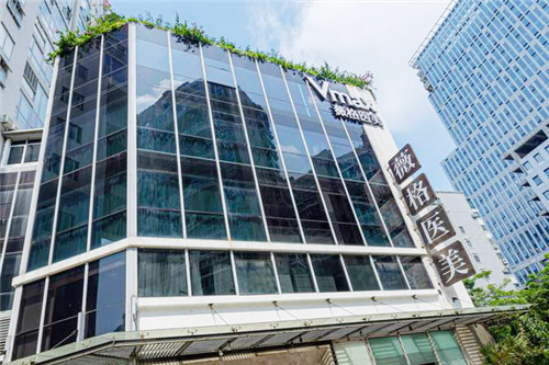 厦门薇格整形外科