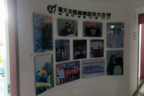 银川崔大夫医疗美容展示图 银川崔大夫医疗美容展示图