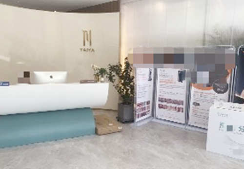 宁夏银川太雅医疗美容环境