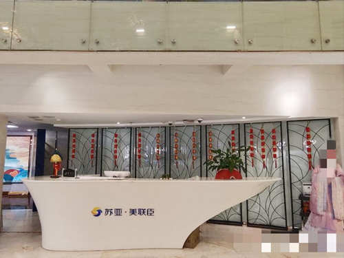 石家庄美联臣整形医院前台