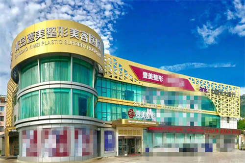 青岛壹美天成整形美容医院整体环境图
