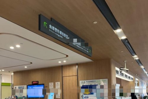 杭州爱尔眼科医院环境图5