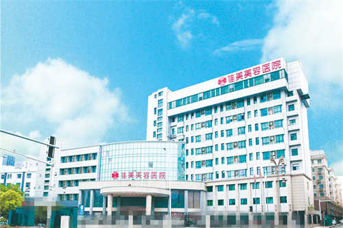 南昌佳美美容医院整体环境图