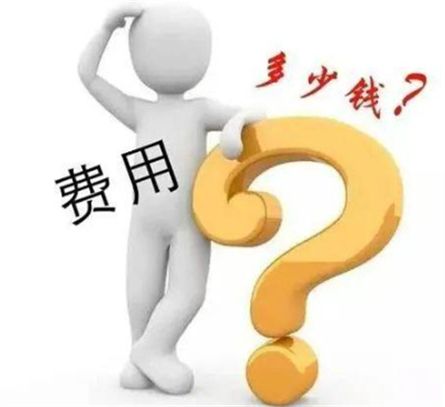 眼部费用示意图