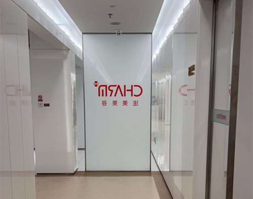 南昌佳美美容医院环境