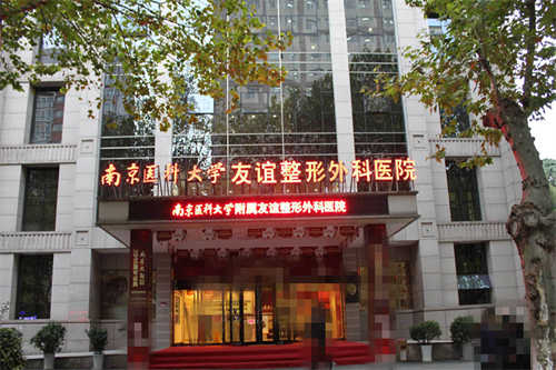 #Y*&x*b外科医院门面图