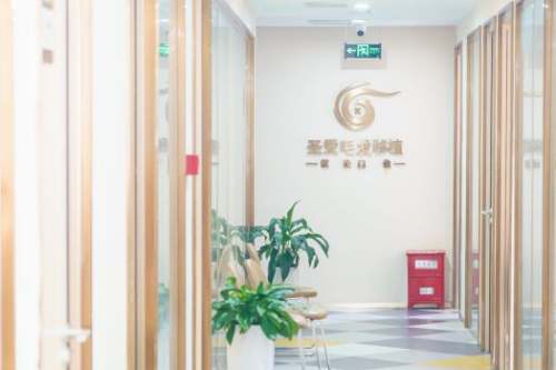 苏州圣爱整形室内
