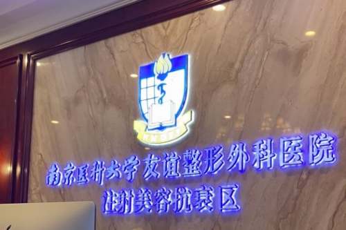 #Y*&x*b外科医院前台