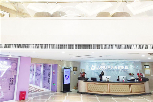 南京康美医疗美容医院大厅环境