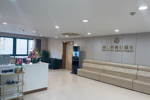 上海华美整形住院部环境图