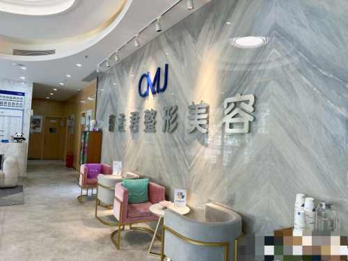 深圳曹孟君医疗美容门诊前台