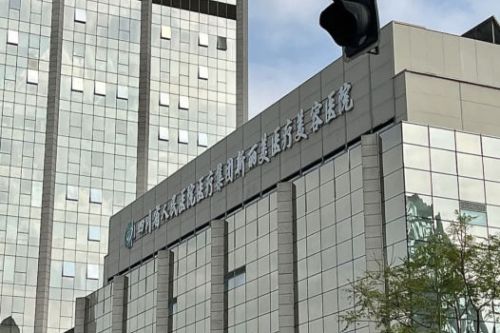 成都新丽美整形医院 外景