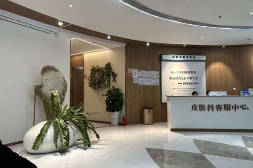 成都恒博天姿整形医院环境图