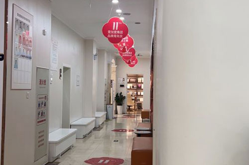合肥壹加壹美容医院走廊图