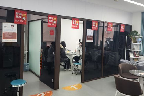 青岛华厦眼科医院看诊室