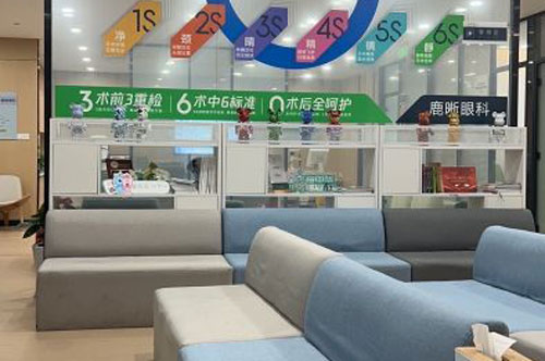青岛鹿晰眼科环境图