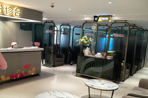 昆明吴氏嘉美美容口腔医院环境图 昆明吴氏嘉美美容口腔医院环境图