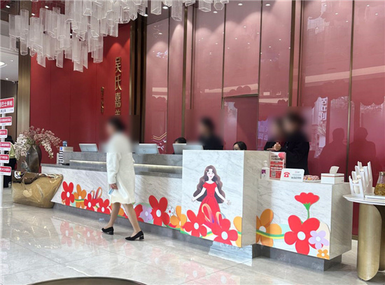 昆明吴氏嘉美美容医院前台