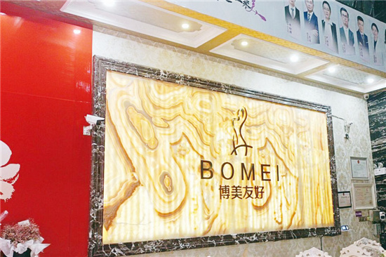 昆明博美医疗美容医院内部环境
