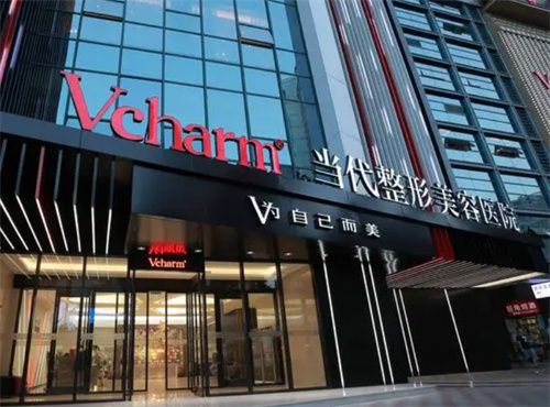 重庆当代整形外科外景 重庆当代整形外科外景