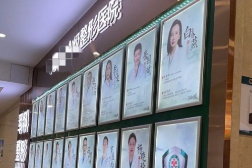 重庆军科整形美容医院环境