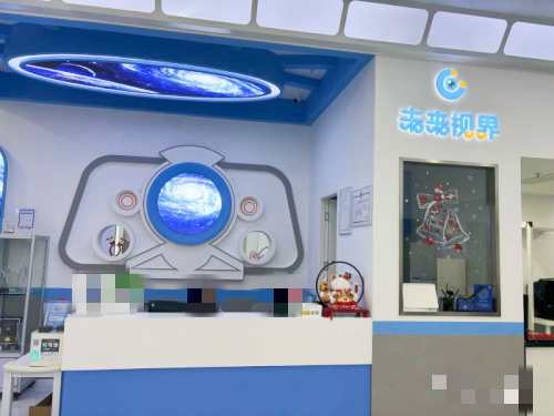 上海未来视界眼科连锁前台