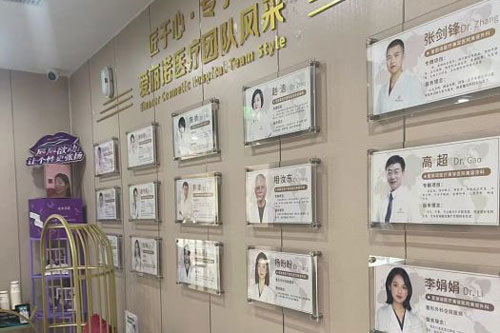 天津爱丽诺（原欧菲）整形美容医院展示图